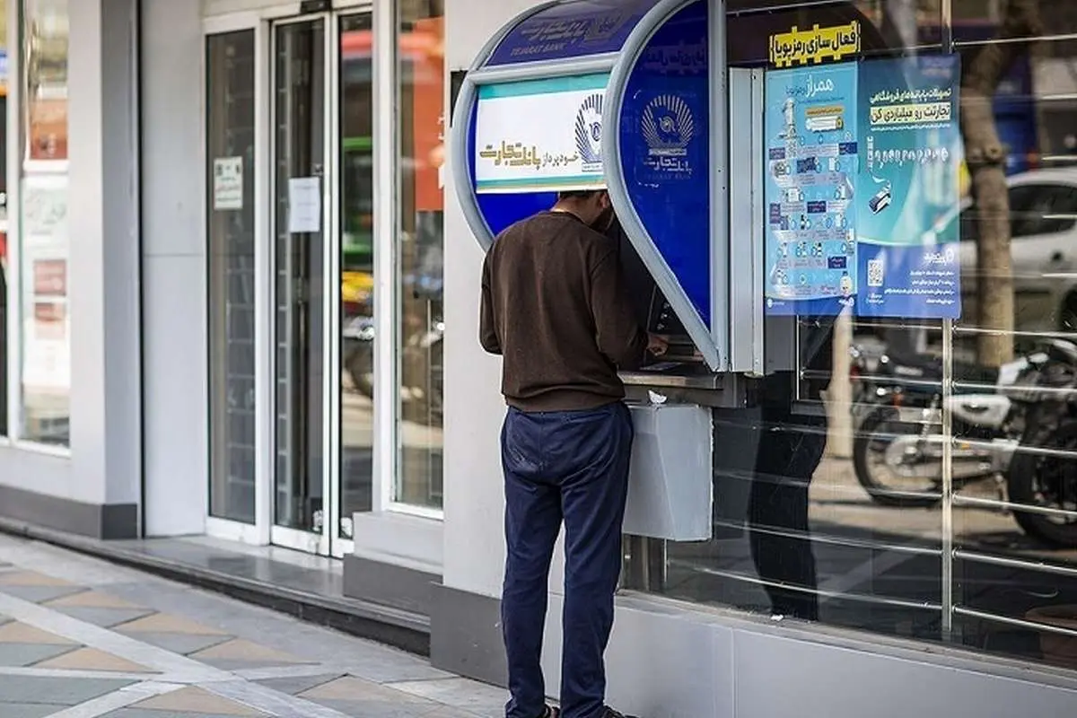 واریز سود سهام عدالت از ۹مهرماه ۱۴۰۴